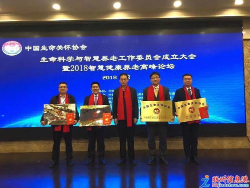 科技賦能社區(qū)，智慧點(diǎn)亮晚年——華凱養(yǎng)老的現(xiàn)代居家養(yǎng)老新模式